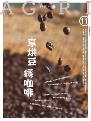 cover image of CountryRoad 鄉間小路
